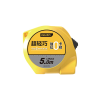 得力(deli)DL9005S 钢卷尺盒尺伸缩尺米尺公制 钢卷尺(极小)5mx19mm 2把/件 1件(2件起送)