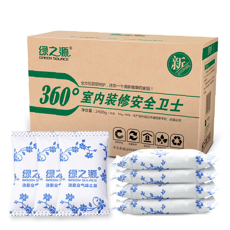 绿之源 2400克360椰壳活性炭新房装修安全卫士 家具汽车内用竹炭包除甲醛碳包Z-0263