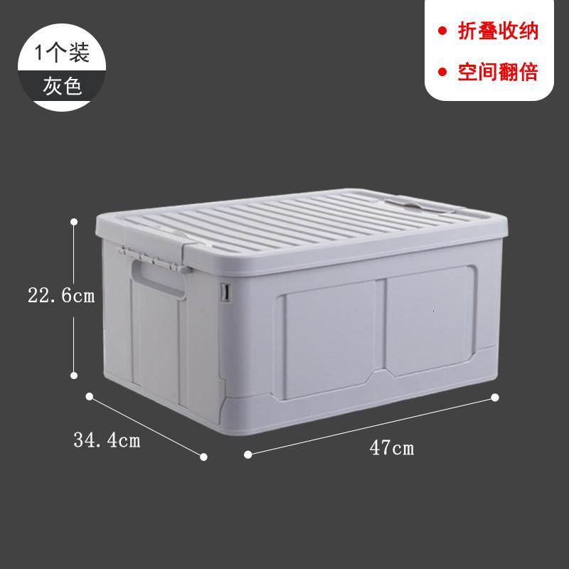 特大可折叠学生书箱书籍整理箱衣服储物盒高中教室装书收纳箱_426 轻盈款灰色1个【47*34.4*22.6cm】“70%的学生