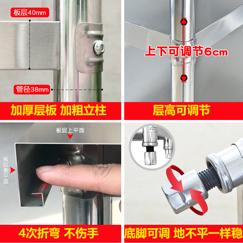 厨房置物架4层不锈钢多层微波炉烤箱架子收纳整理架货架储物架波迷娜BOMINA高清大图