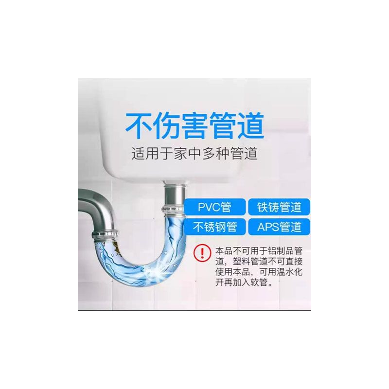 管道疏通剂厨房厕所马桶管道强力通下水道卫生间堵塞除臭疏通器|1瓶[小瓶装]送[日常养护]