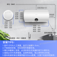 博世(BOSCH)80升电热水器TR3200 T80-2 EH一级能效3100W速热 5倍热水器增容储水式电热水器