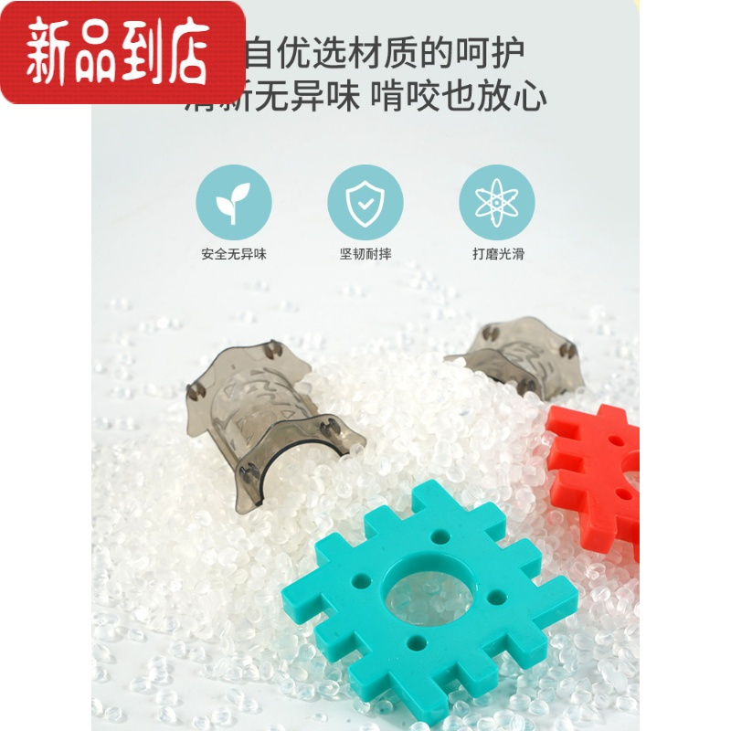 真智力儿童百变滚珠轨道弹珠男孩管道滑道积木磁力片拼装早教益智力玩具 轨道拼装[送收纳箱+246颗]