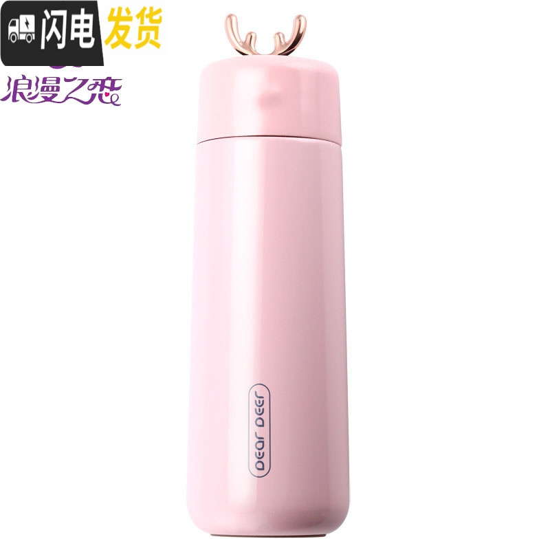 三维工匠送女友实用定制生日 小鹿智能保温杯鹿角礼品 浪漫情人节七夕 鹿角保温杯白色+礼盒+刻字+顺丰高清大图