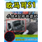 车巧 适用于福田欧马可S1避光垫S160装饰品S3配件S385前档防晒S5仪表台遮阳垫