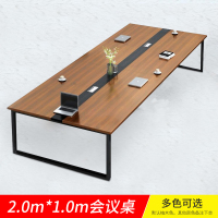 DXBG会议桌长桌工作桌洽谈桌2米会议桌[工厂现做 7天内发货]