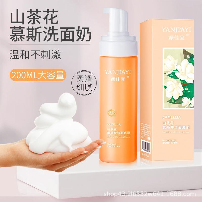 []山茶花洗卸合一洁面慕斯深层控油清洁卸妆洁面乳氨基酸泡沫洗面奶