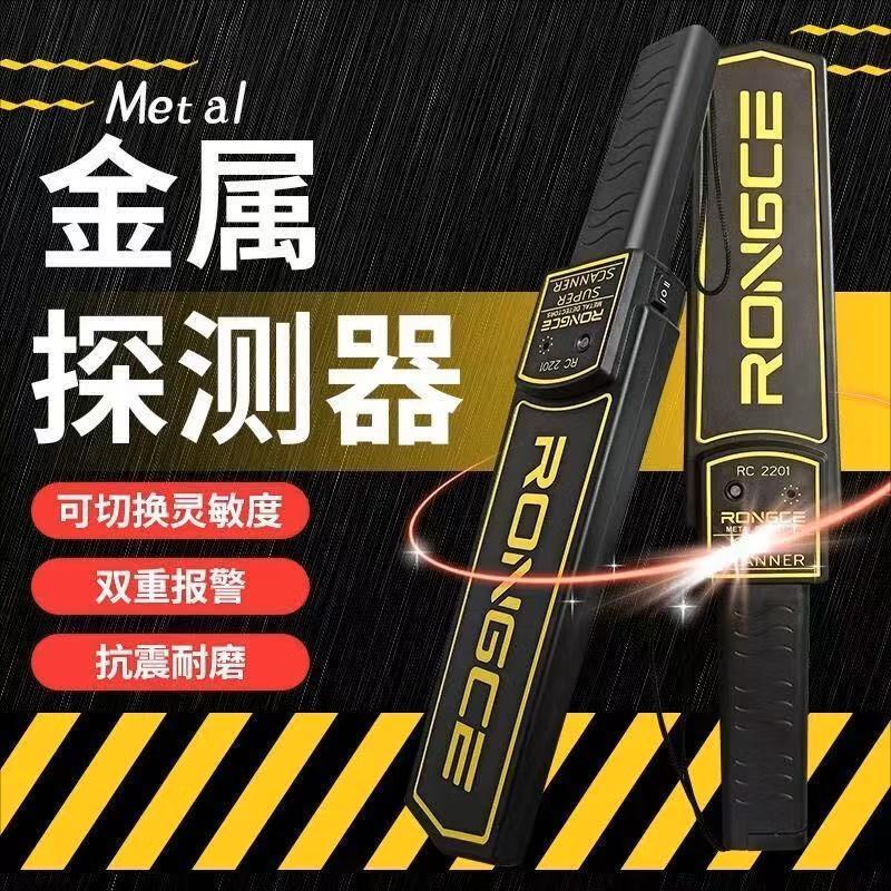 苏宁优品 手持式金属探测器