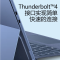 微软Surface Pro9 8G 256G 12代酷睿i5 二合一平板电脑 宝石蓝 13英寸超窄边框触控屏幕 轻薄本笔记本电脑