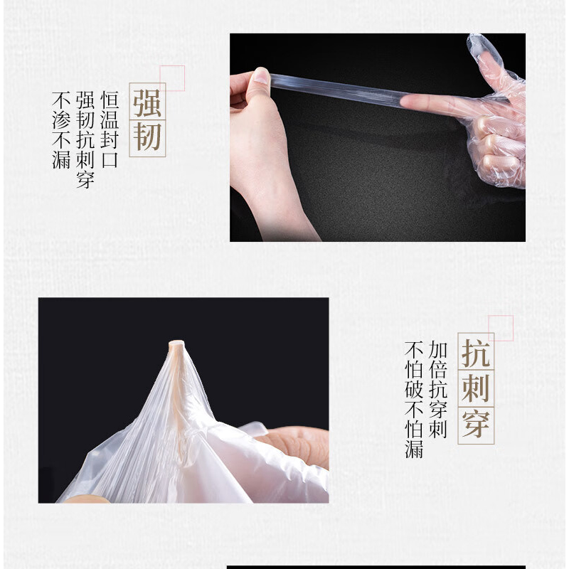 酷博睿(coobery) 独立包装一次性手套外卖透明加厚塑料pe餐饮级独包小包装 [简约白] 1袋100小包高清大图