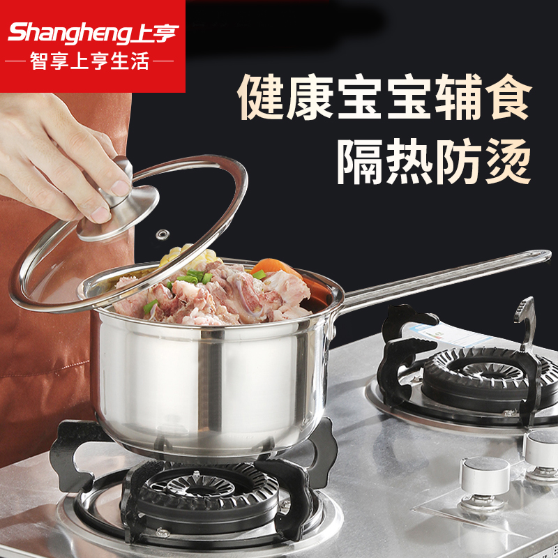 上亨不锈钢奶锅SHZH-BXG006-18cm不锈钢色高清大图