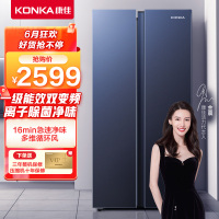 康佳(KONKA)595升一级能效双变频对开双开门家用电冰箱风冷无霜 离子除菌净味技术 智能恒温BCD-595WEGL5