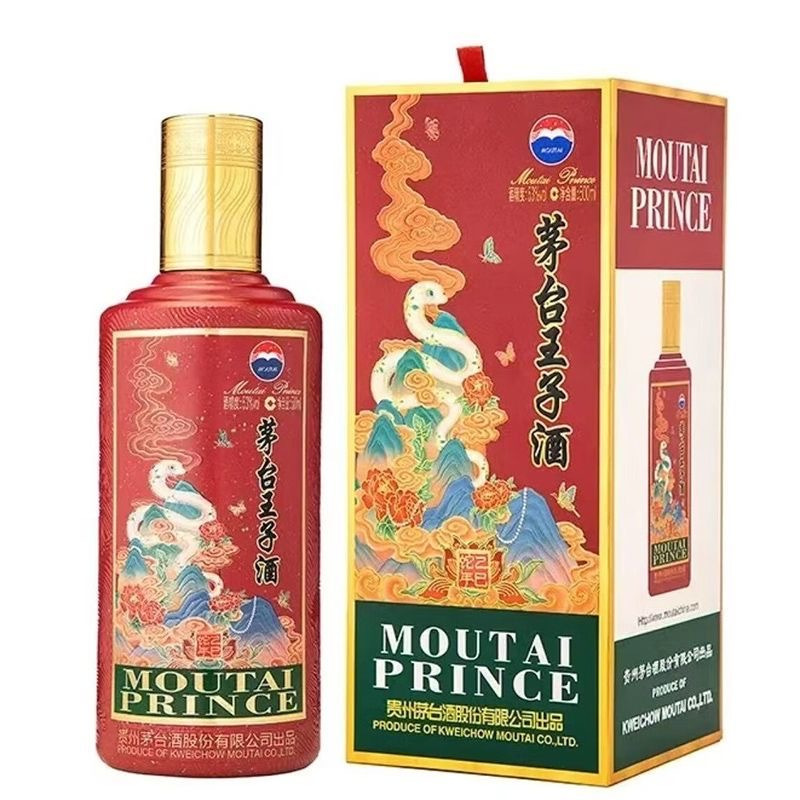 茅台王子酒乙巳蛇年53度500ml 单瓶