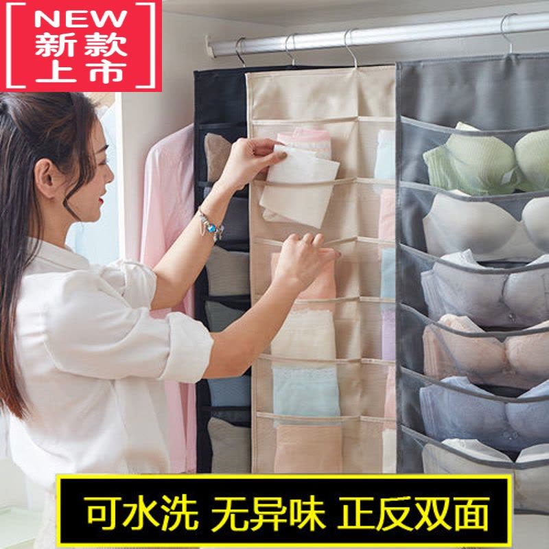 可莉允内衣收纳袋布艺挂袋器内衣内裤袜子家用学生宿舍卧室防潮墙式图片