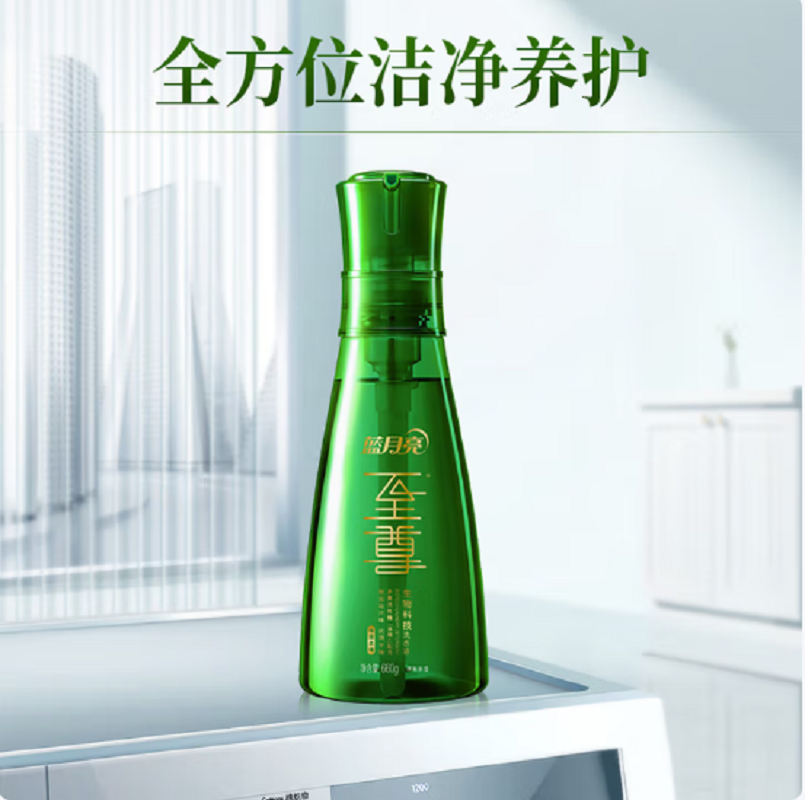 蓝月亮至尊清氧茶香生物科技洗衣液660g*1瓶(除菌去味)森林绿高清大图