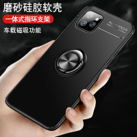 安美宝 苹果12手机壳iphone12promax车载磁吸mini指环支架硅胶防摔保护套商务男款
