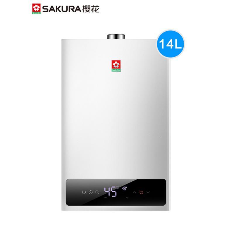 樱花燃气热水器家用洗澡天然气14升恒温强排防冻 银色 天然气