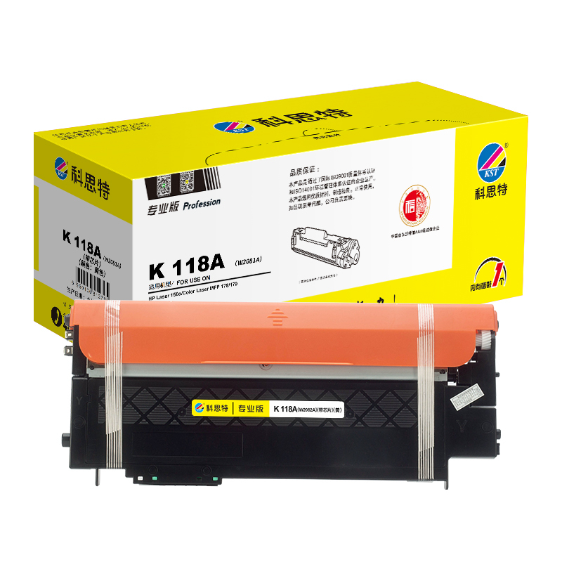 科思特(KST) K 118A(W2082A)粉盒 黄色适用HP Laser 150a/150w/Laser 178nw *