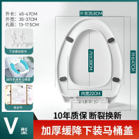 马桶盖子家用通用配件坐便盖通用厕所板加厚坐垫圈子母坐便器批发