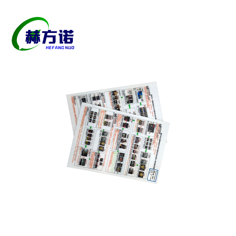 赫方诺亚克力UV雕刻牌A3/块高清大图