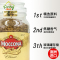 效期至25年11月 Moccona摩可纳 经典 中度烘焙 冻干速溶 黑咖啡 5号 400g 1瓶装 大瓶实惠装 澳洲进口