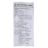 羚锐 阿昔洛韦乳膏 10克