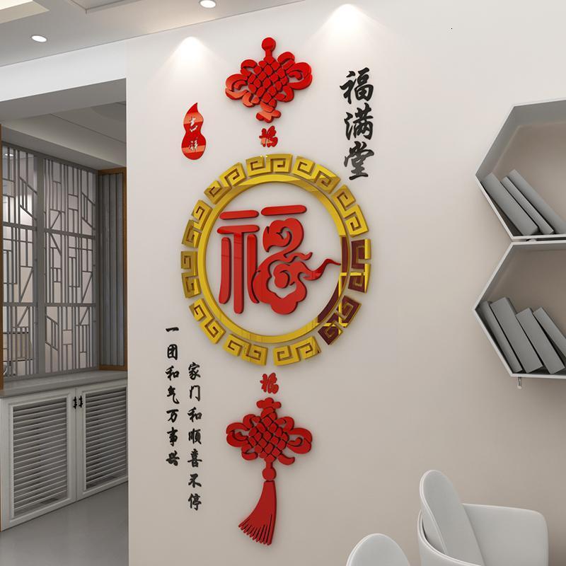 3d立体亚克力墙贴金镜面装饰客厅餐厅沙发墙墙壁贴纸