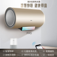 海尔(Haier)电热水器60L变频速热一级能效金刚无缝胆EC6002-PA5(U1)