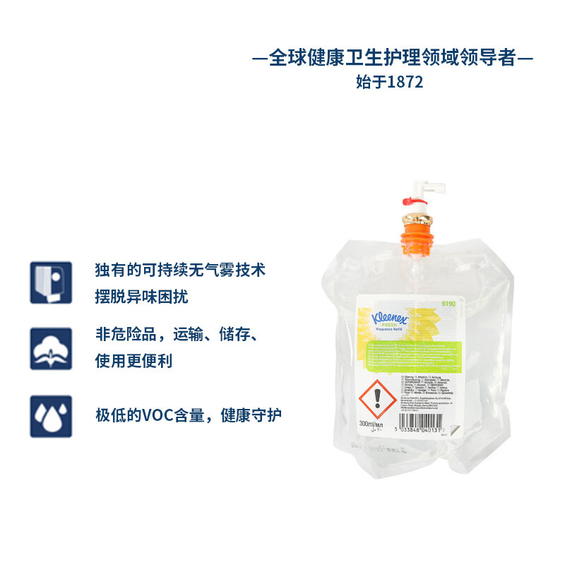 金佰利香氛 空气清香液KIMBERLY-CLARK6190 300mL清新晨雾 1箱高清大图