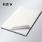 拱匠令 GJL553 标签胶贴 PVC 100mm*120mm(计价单位:卷) 白色