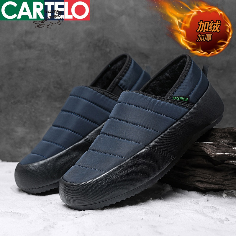 [线下专柜同款]卡帝乐鳄鱼(CARTELO)新款冬季百搭加绒一脚蹬男鞋棉鞋板鞋休闲鞋