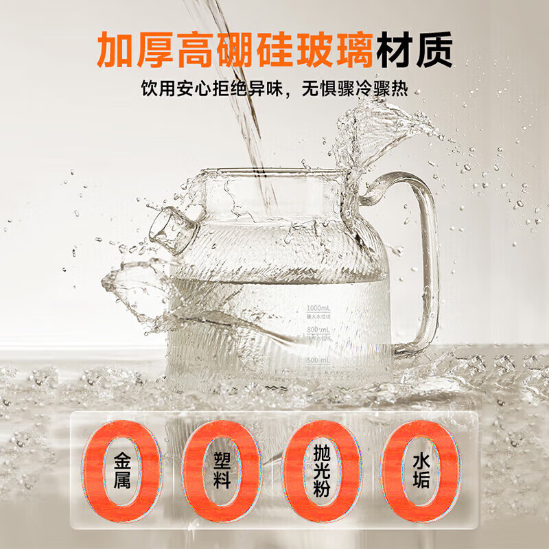 九阳-电热水壶K10D-WY101(茶)高清大图