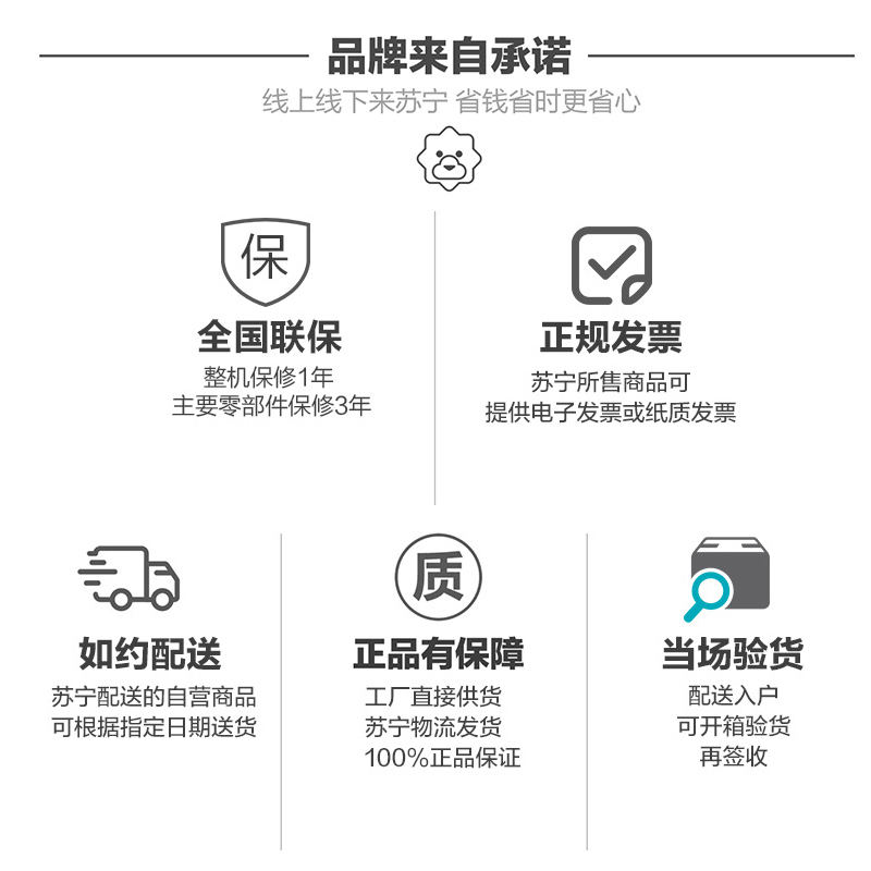 创维(Skyworth)F100PLCN 10公斤变频滚筒洗衣机全自动 大容量智能模糊控制 家用洗衣机滚筒除螨(钛灰银)高清大图
