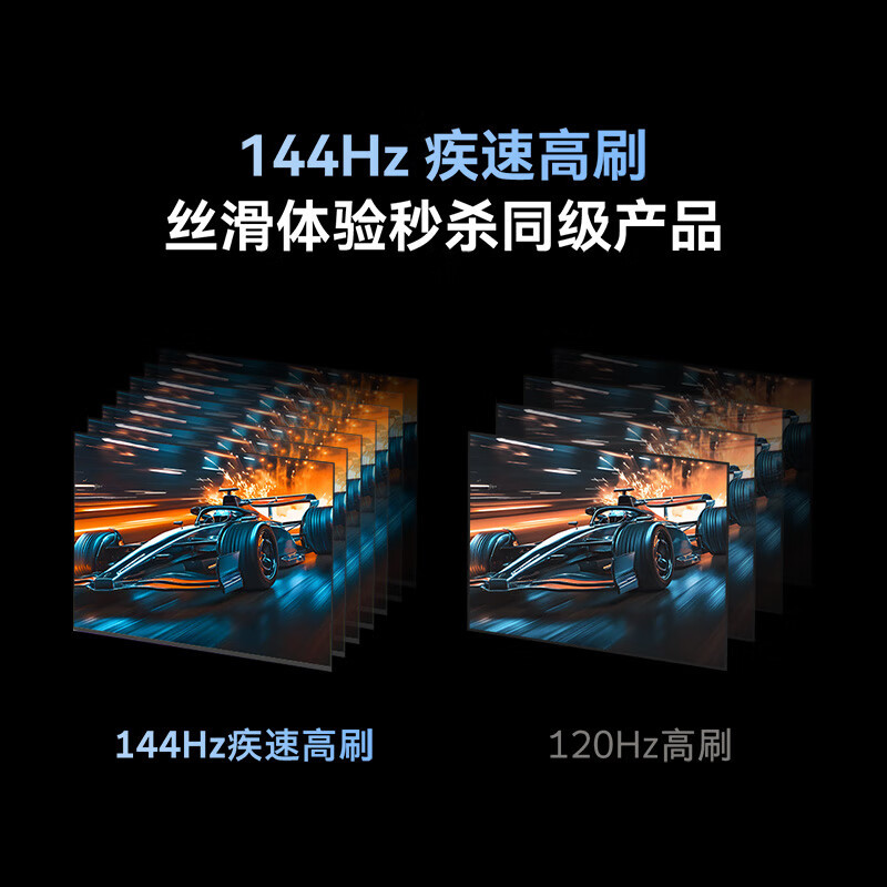 创维电视75A4F 75英寸电视机miniled 144Hz高刷4+32G 国家补贴20% 液晶4K超薄游戏 A4E+
