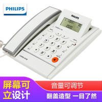 飞利浦(PHILIPS)电话机座机 固定电话 办公家用 免电池设计 来电显示 CORD042 (白色)