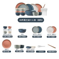 麦可可 碗碟套装家用北欧风格陶瓷碗筷高颜值创意网红瓷器餐具ins风碗盘48件装