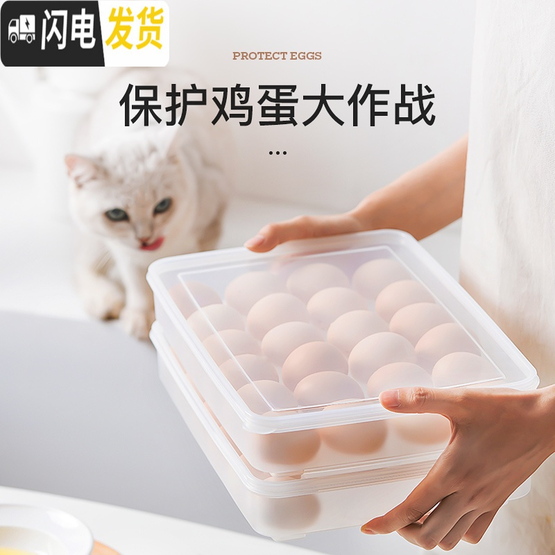 三维工匠保鲜盒塑料家用透明速冻水饺盒带盖鸡蛋冻饺子盒冰箱收纳盒