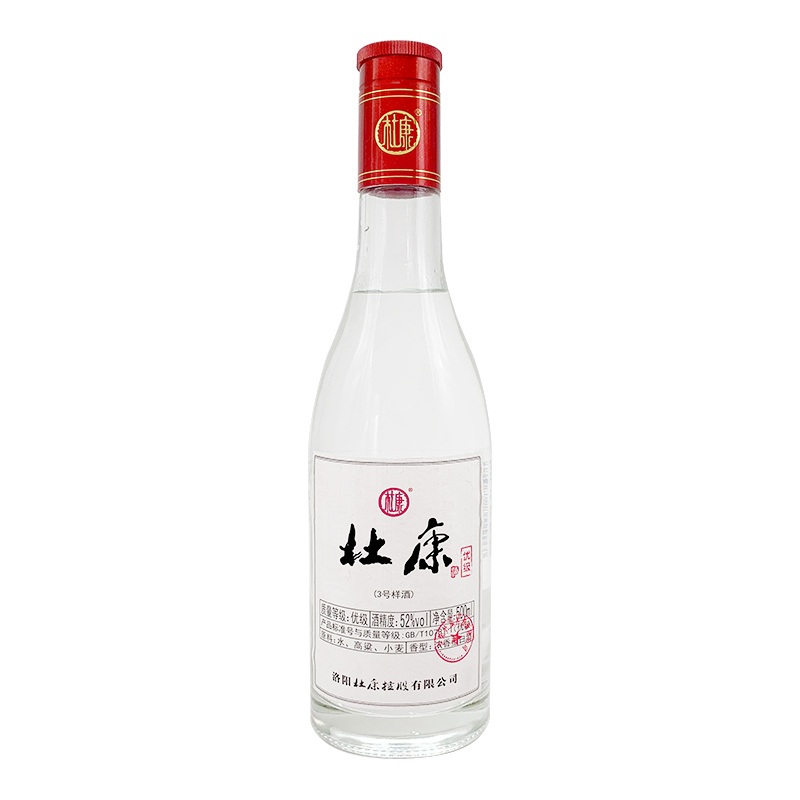 [酒厂直供]杜康3号样酒 酒厂试饮品鉴酒 52度浓香型白酒 1*2瓶酒盒装(盒子可手提)