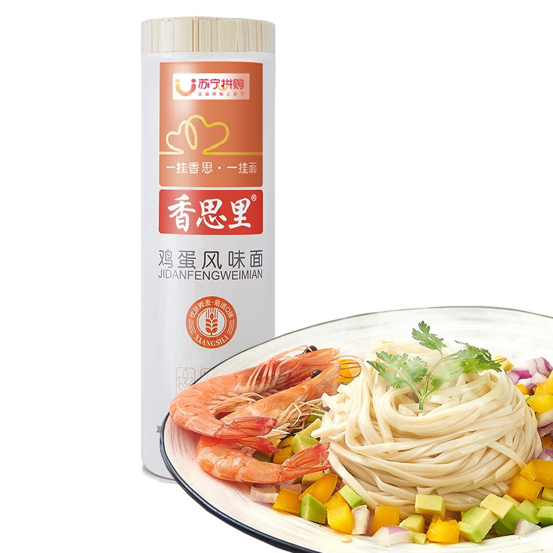 [苏宁拼购定制版]900g香思里风味鸡蛋面挂面面条
