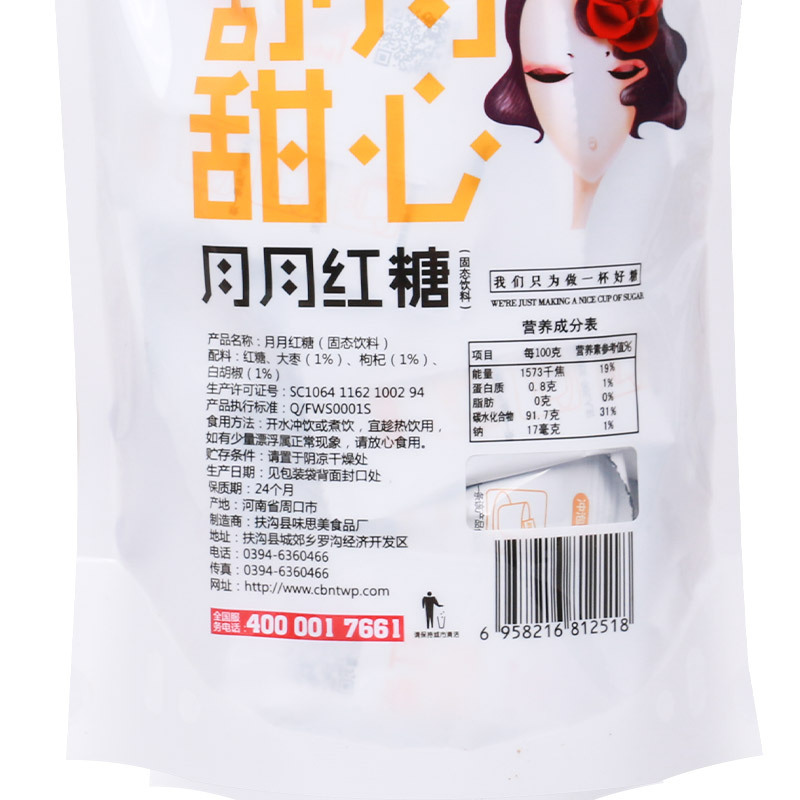 厨伴娘红糖姜茶小袋装颗粒速溶大枣阿胶祛湿去大姨妈宫寒调理气血
