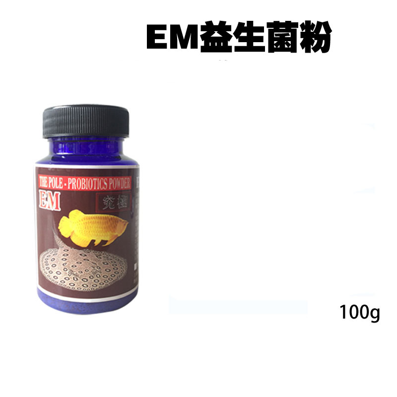 EM益生菌粉硝化菌硝化细菌鱼缸净水过滤水族箱光合菌净水鱼 默认尺寸 EM益生菌100克