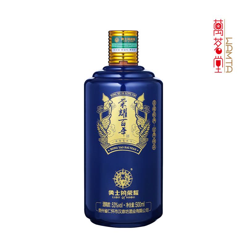 53度勇士的荣耀(荣耀百年) 酱香型白酒500ml*6(整箱装)【价格图片品牌
