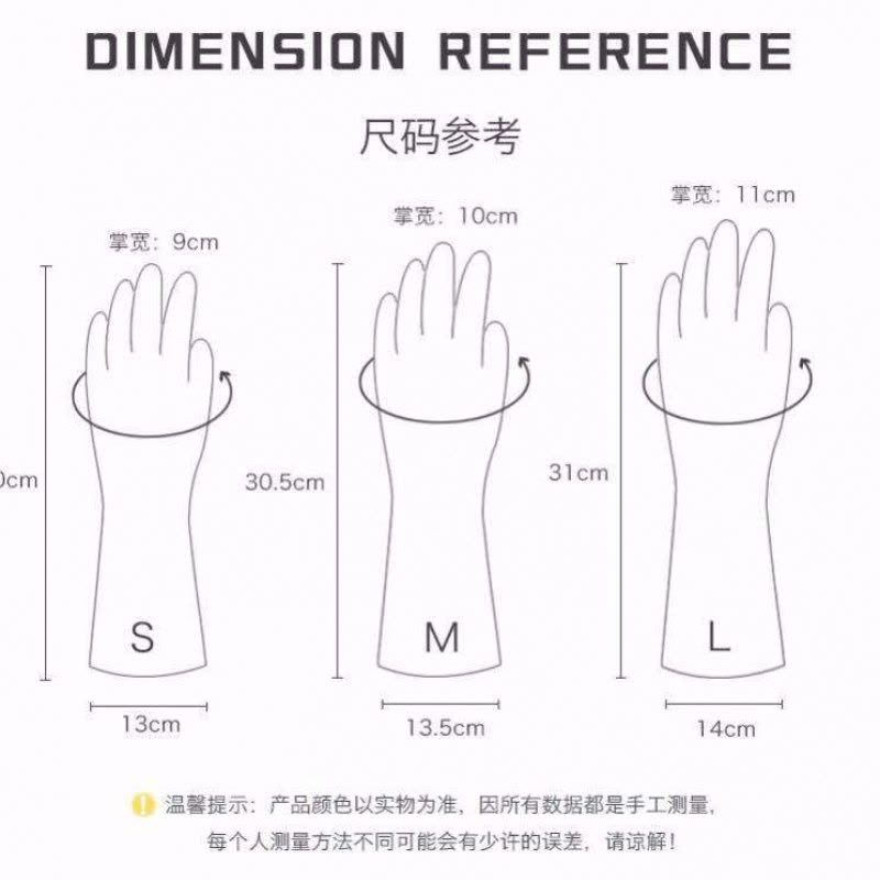 01字母款1双 L码【大号】 洗碗手套女防水橡胶薄款厨房耐用洗衣衣服胶皮塑胶家务刷碗神器图片