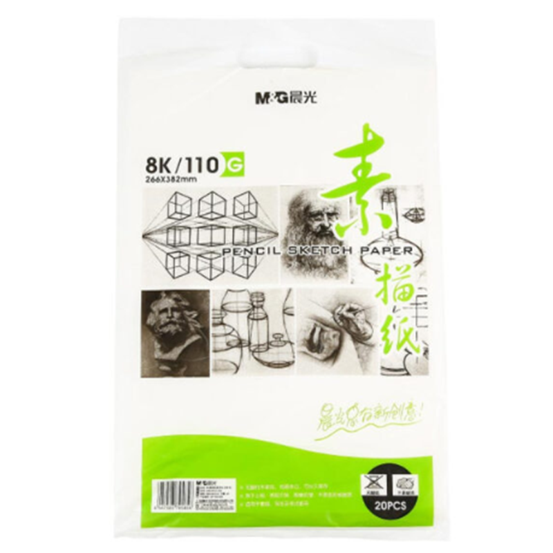 晨光(M&G)文具8K/110g素描纸 专业美术绘画铅画纸20页/包 APYMV268