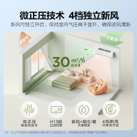 Midea/美的空调 1.5匹 新一级变频 智能冷暖壁挂式挂机 焕新风KFR-35GW/N8MKA1A 以旧换新