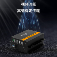 博扬 USB2.0光端机收发器 1分路4USB光纤延长器延伸器 支持触摸屏工业摄像头单模LC口 BY-USB2.0-LC