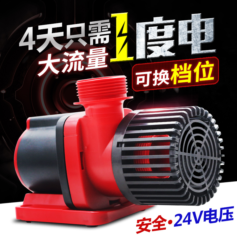 鱼缸水泵家用潜水泵变频水泵可调大流量鱼池循环抽水泵高清大图