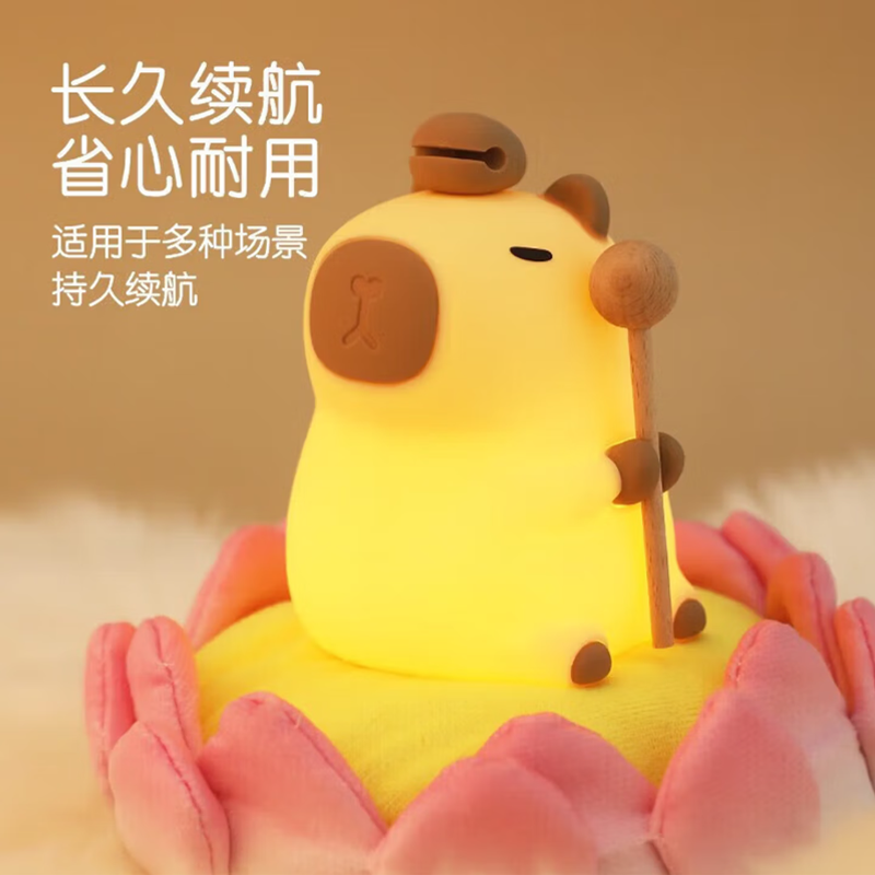 神火LED户外露营小夜灯JXJA050 睡眠柔光七彩模式 夜晚伴睡卡皮巴拉木鱼款拍拍灯 单位/套高清大图