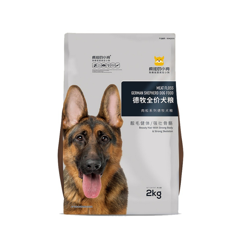 疯狂的小狗德牧专用肉松狗粮幼犬成犬大型犬黑背警犬德国牧羊20kg