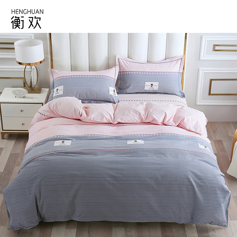 衡欢(HENGHUAN)床上用品全棉舒适简约床单款1.2m床用三件套梦想起航 RZ-CP06 一套